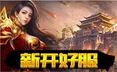 开̂̃启๋̉全̇̈新๊̇传̆̉奇ู́，ิ̄与̋ี你ั̆一̂ึ起ิ๊战̋̉斗̂́
