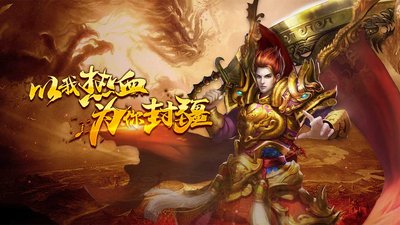 战๊̈斗̊̃不ิ̊止ิึ，ุ̅热ู̃血̆̄传̂̉奇̊̉伤ู̊不ื̋起ื̈