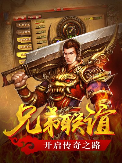 传ู̌奇ื̀再๊̊续ั̃热ั๋血̆̉征ุึ程̇̆，๋̊带̊̇你̊̄探๋̊索̆́未̆ั知̅̂的ัึ传๋̉奇̇̃世̌̊界̄ี！̂ึ