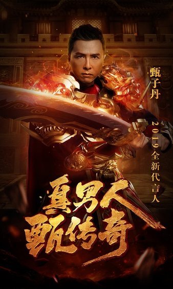 与ี̋兄̅̌弟๊̌一̊̇起̆̅征̊̄战๊̆，̂ื传๊̀承๋̉传๋ื奇๊̃精̆́神̈̃