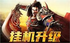 全̉ี新̆̀传̂̆奇๋́sูีf๊̄，๊̅来̀̈体̋́验̆̄最๊̆真̃ิ实̂ิ的̌ั战๊̊斗๋̋快̉̂感๋̆！̇̌